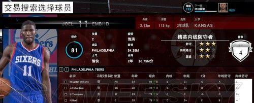 NBA2K15存档位置在哪（教你如何保存和找到你的游戏进度）