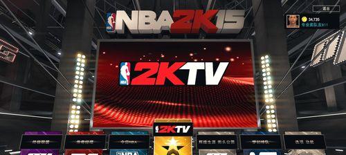 NBA2K15名人堂攻略（打法解说）