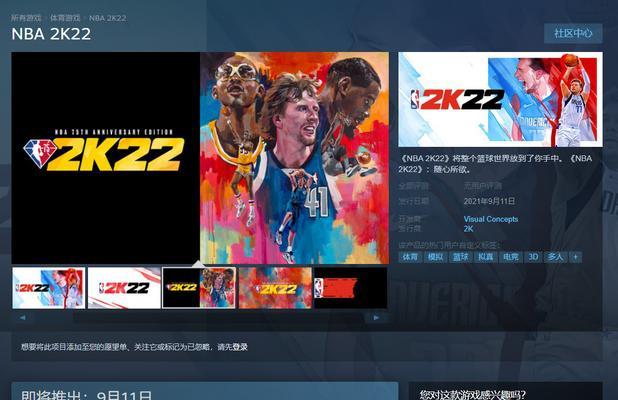 NBA2K16MT模式刷星方法及球员推荐（如何快速提升球员等级）