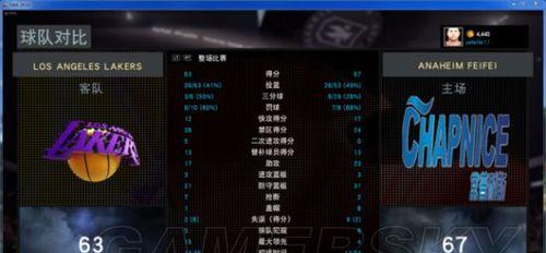 NBA2K16MT模式中锋球员的优缺点分析（以游戏为主）