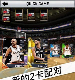 从NBA2K16破解版到正版（不要再用破解版玩游戏）