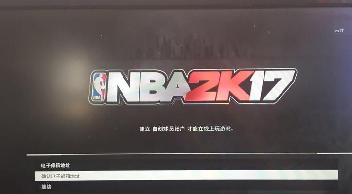 NBA2K17各白金成就条件攻略（15个段落带你轻松获得各种白金成就）