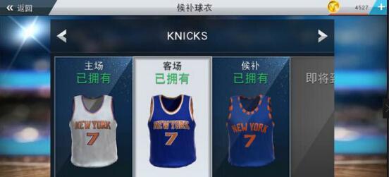 NBA2K17生涯模式徽章攻略（如何获得所有徽章）