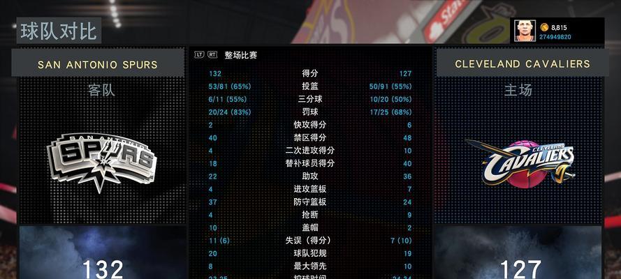 《NBA2K18键位操作指南》（掌握键位）