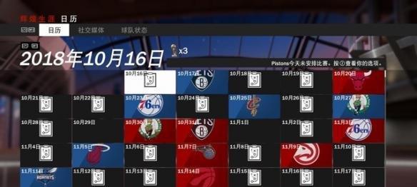 NBA2K18的高效升级方法（快速获得经验技巧）