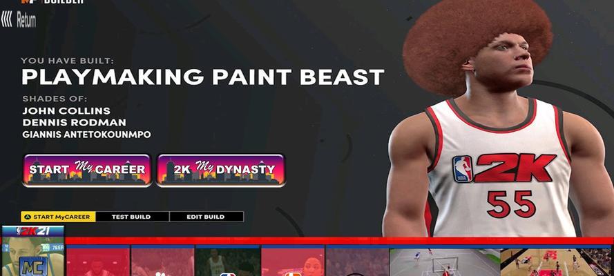 NBA2K21MT交易所——为游戏爱好者提供高效、便捷的游戏交易平台（探究NBA2K21MT交易所的交易类型）