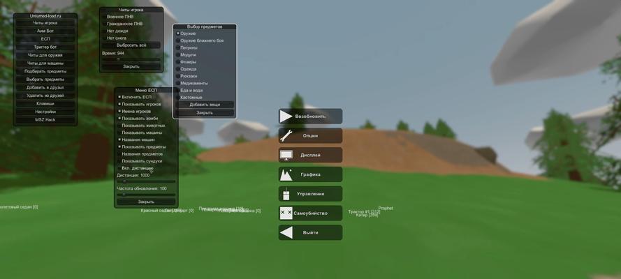 Unturned210版中文合成表大全（打造最强武器装备）