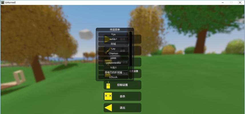 Unturned220版中文合成表全解析（掌握这些合成技巧）