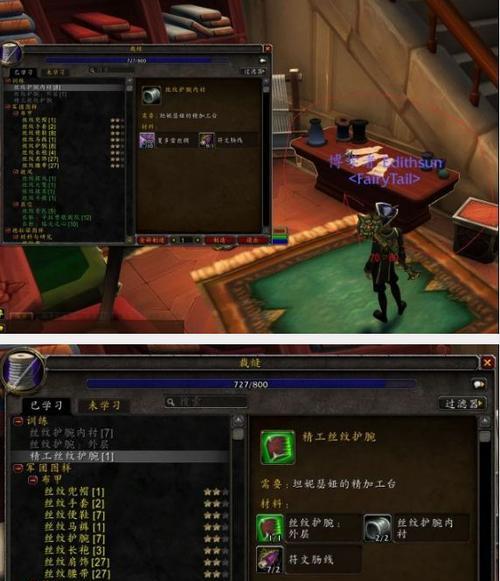 WOW魔兽世界70版进城攻略（带你轻松完成路任务）