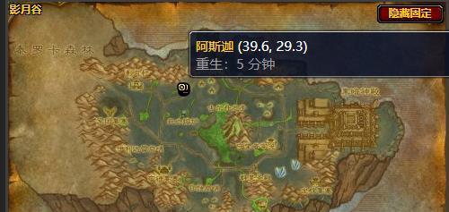 《WOW魔兽世界》70先行者成就书籍位置坐标介绍（找到隐藏在游戏中的成就书籍）