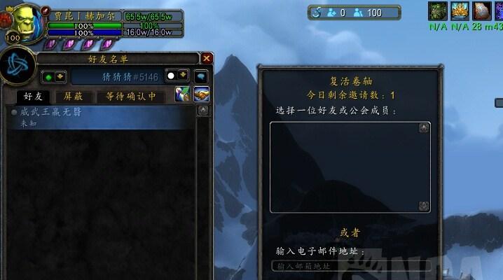 《WOW魔兽世界》70先行者成就书籍位置坐标介绍（找到隐藏在游戏中的成就书籍）