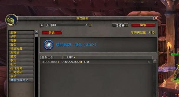 WOW魔兽世界70鱼人自由行动任务攻略