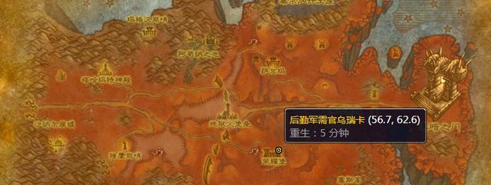 WOW魔兽世界70级制皮任务的敬拜任务攻略（如何完成敬拜任务）