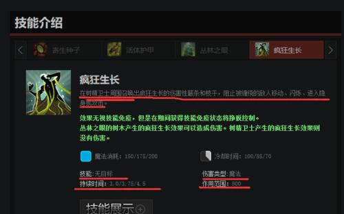 dota2更新已暂停？不要担心，这些方法让你畅玩游戏！