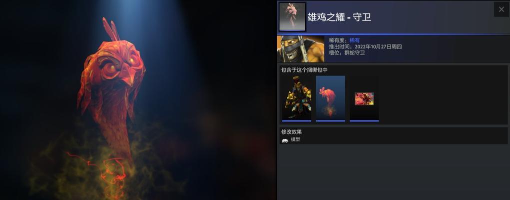 dota2国服更新与网络登陆问题解决方案（玩家常见问题及解决方案）