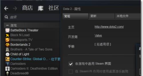 dota2国服更新与网络登陆问题解决方案（玩家常见问题及解决方案）