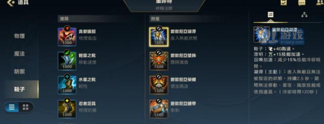 LOL91新版本T1级强势中单排行榜解析（解读T1级强势中单）