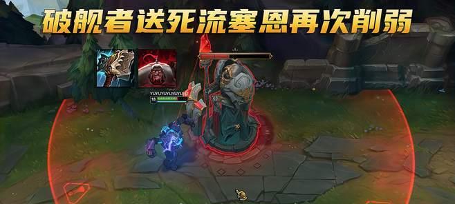 送死流塞恩攻略-老司机教你如何玩转LOL（以送死流为例）