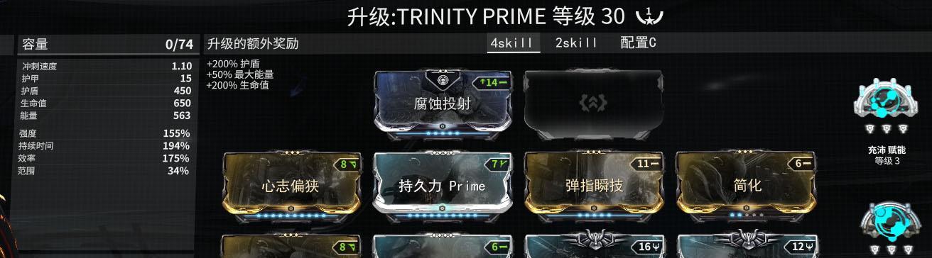 舞动星际战甲——warframedjmod音乐甲配卡（在游戏中感受音乐的力量）