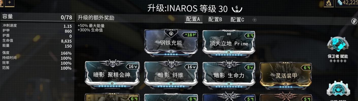 舞动星际战甲——warframedjmod音乐甲配卡（在游戏中感受音乐的力量）