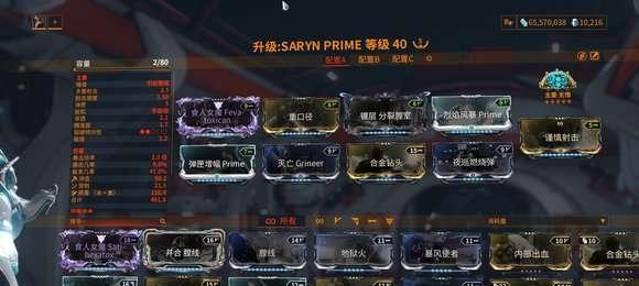 探索星际战场，打造完美蛆甲卡组（从Warframe到星际战甲）