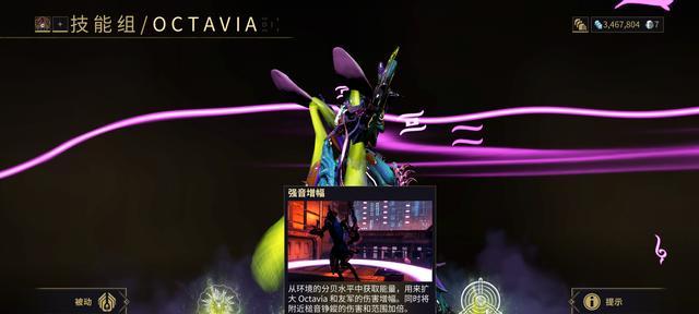 《星际战甲》侍刃MOD攻略大全（玩转warframe侍刃P配卡）