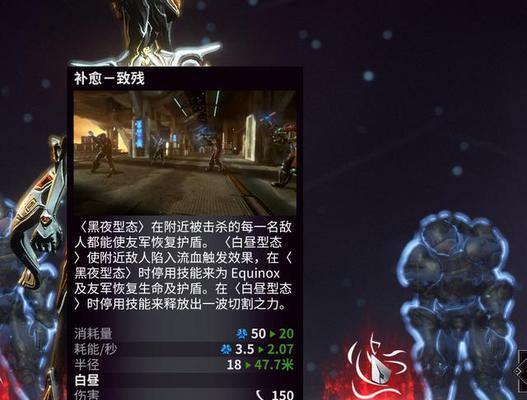 《Warframe死灵配卡，星际战甲摸尸MOD大解析》