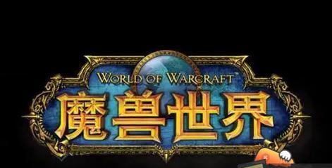 《魔兽世界》中的幻象之书详解（如何获得wow幻象之书）