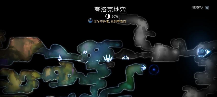 《奥日与精灵意志技能Ori2》必备技能攻略（打造不可战胜的英雄）