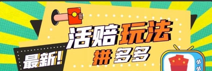 《成为顶尖巴士驾驶员的2024秘籍》（从游戏中学习）