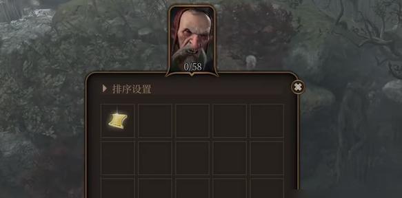 《以博德之门3》人物角色创建指南（打造独一无二的游戏人物）