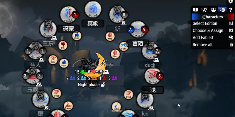 《白夜崩解血月难度通关攻略》（白夜崩解血月难度通关攻略及技巧分享）