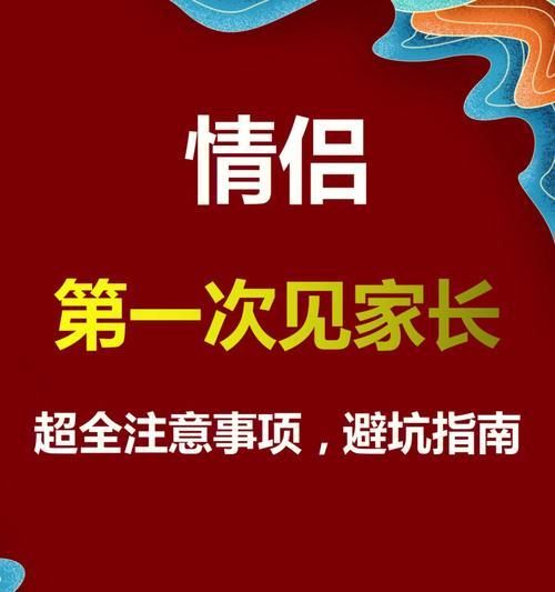 如何以绝对演绎避坑（游戏中的绝对演绎指南）