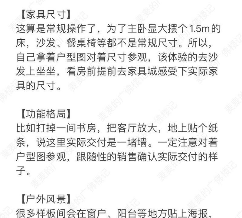 如何以绝对演绎避坑（游戏中的绝对演绎指南）