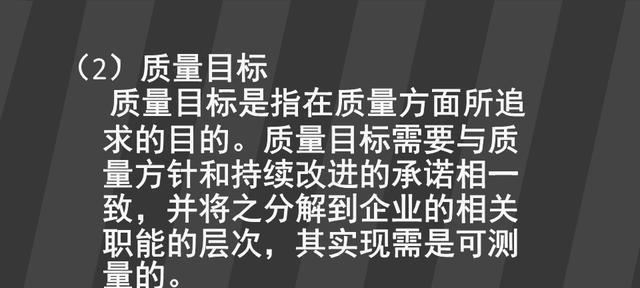 如何获得绝对演绎绩效（通过游戏实践掌握绝对演绎绩效的技巧与策略）