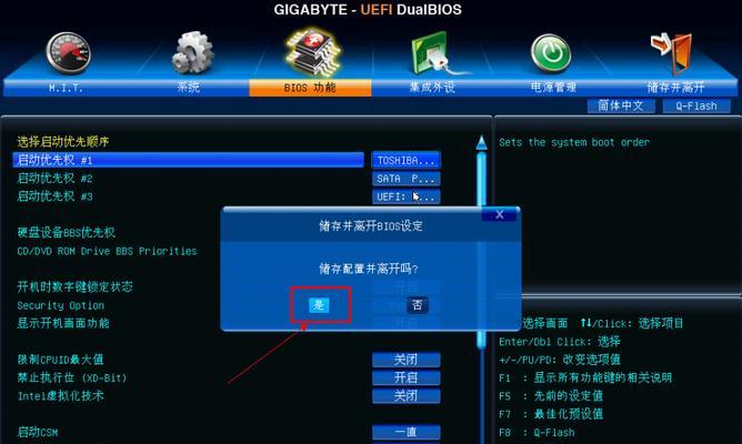 《以空之轨迹FC刷羊详细操作方法》（成为羊群的守护者）