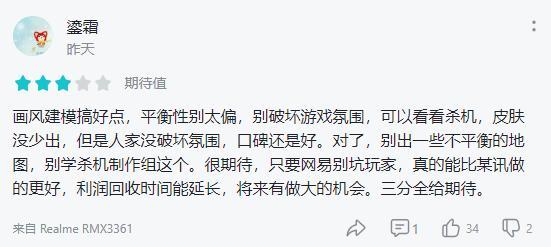 《如何获得零号任务二测新内容资格》（向新的游戏挑战）