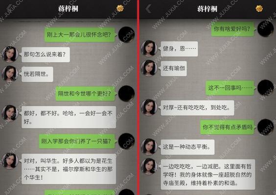 以流言侦探怎么刷精力（游戏攻略分享）