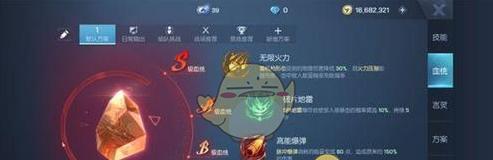 《龙族幻想猎鹰技能连招顺序》（优化游戏体验）