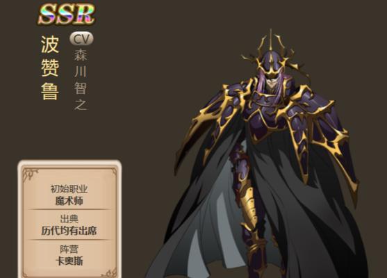 梦幻模拟战泽瑞达附魔全面解析（探索最佳附魔选择）