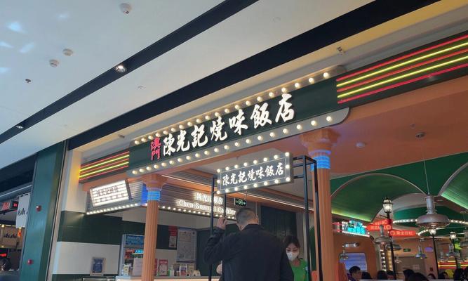 我饭店能提现300吗（游戏玩家如何在我的饭店中提现）