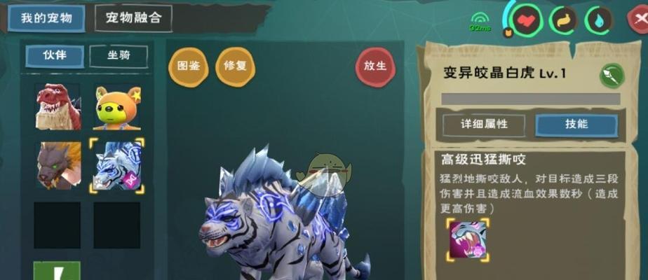 《以创造与魔法2月兑换码2024一览》（不可错过的游戏福利）