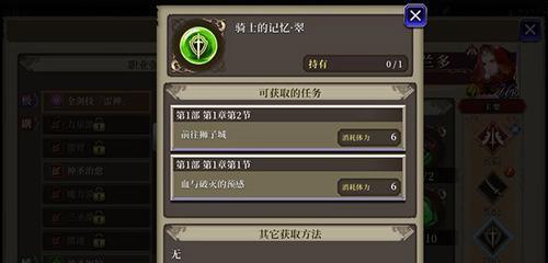 FFBE幻影战争耶尔玛角色技能一览（耶尔玛的强大技能和战术应用）