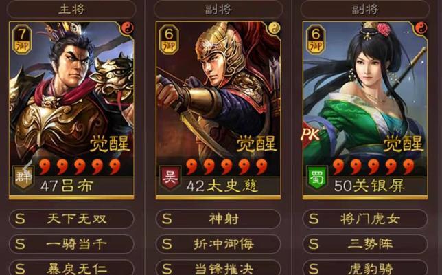 《三国志战略版S4司马盾阵容战法搭配攻略》（打造无敌防线）