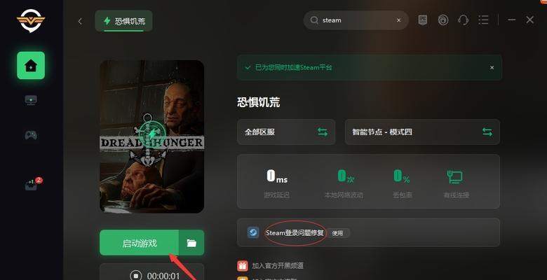 《掌握dreadhunger一键拾取方法，提升游戏效率》（以游戏为主）