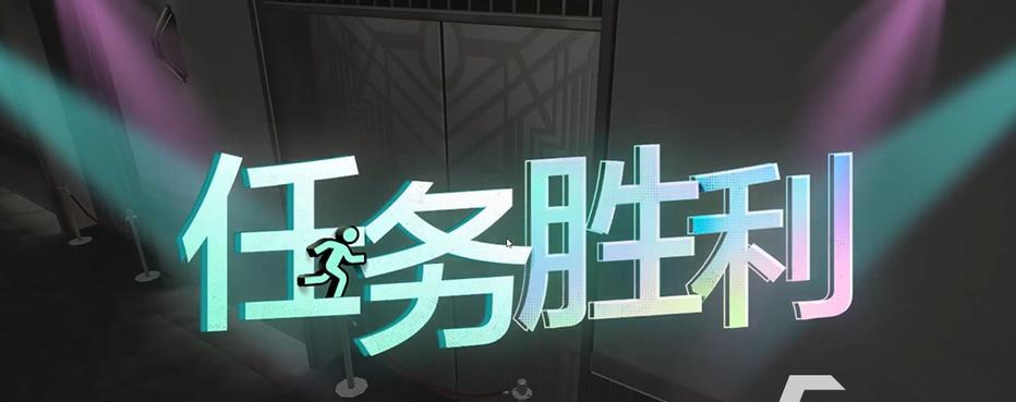 零号任务加布里埃尔机制分析（一场引人入胜的游戏世界中的智力对决与解谜之旅）