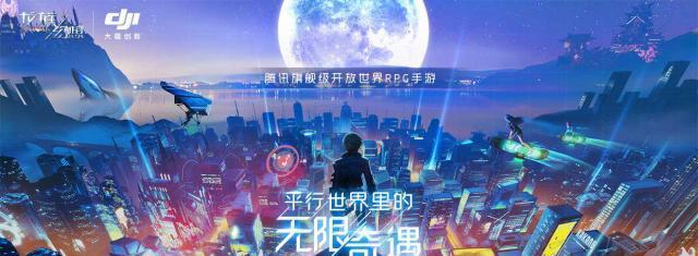 《龙族幻想春联之谜答案2024最新》（揭秘2024年最新龙族幻想春联之谜）