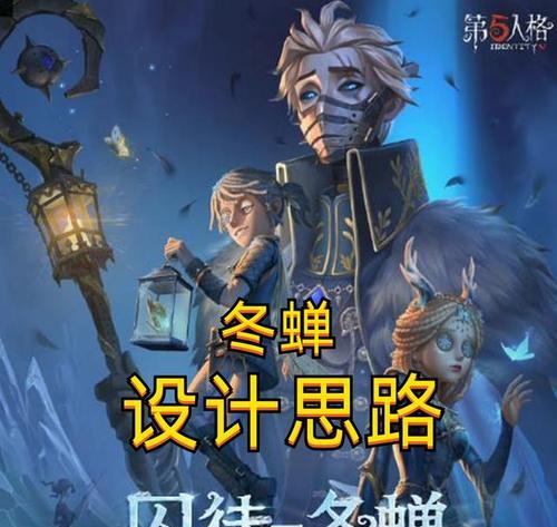 第五人格18赛季精华3皮肤一览（探索新皮肤）