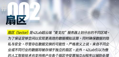 探讨游戏中以少前云图计划实名认证异常的解决方法（解决实名认证异常）