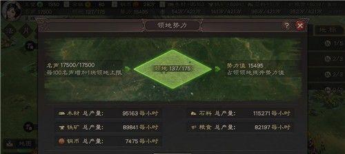 三国志战略版分城的意义与作用（解析分城策略）